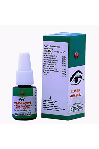 vaidyaratnam (عبوة من قطعتين) Oushadhasala ELANEER KUZHAMPU (10 مل) - من Venu...