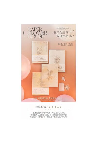 İthal E1-30 сторінок, зошит формату А6 - Номер: 3