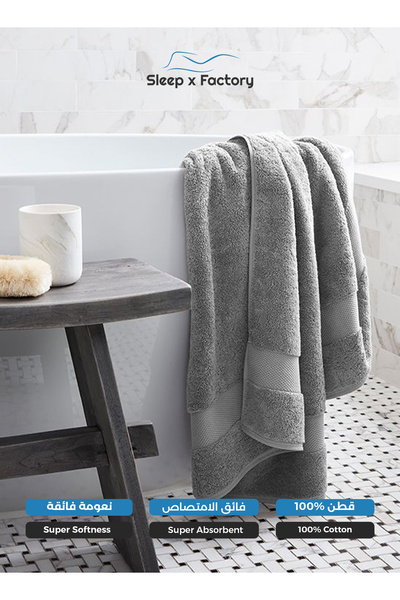 Sleep x Factory Bath Sheet – 100% Cotton, Extra-Large, Soft & Absorbent – 90x180 cm