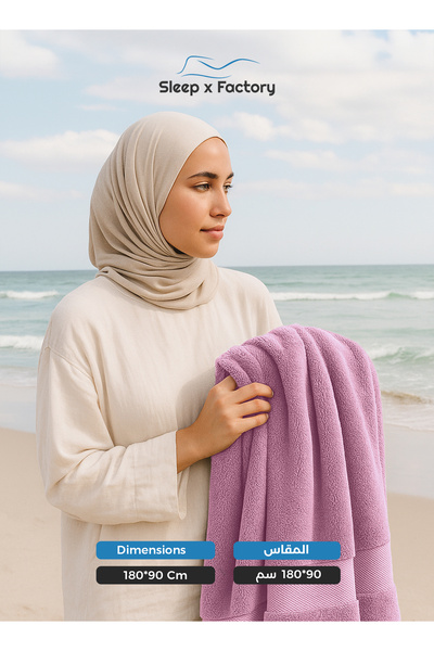 Sleep x Factory Bath Sheet – 100% Cotton, Extra-Large, Soft & Absorbent – 90x180 cm