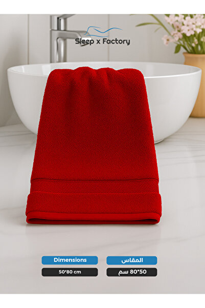 Sleep x Factory Hand Towel – 100% Cotton, Soft & Absorbent – 50x80 cm