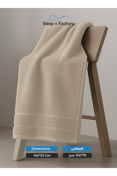 Sleep x Factory Bath Towel – 100% Cotton, Ultra Soft & Absorbent – 70x140 cm