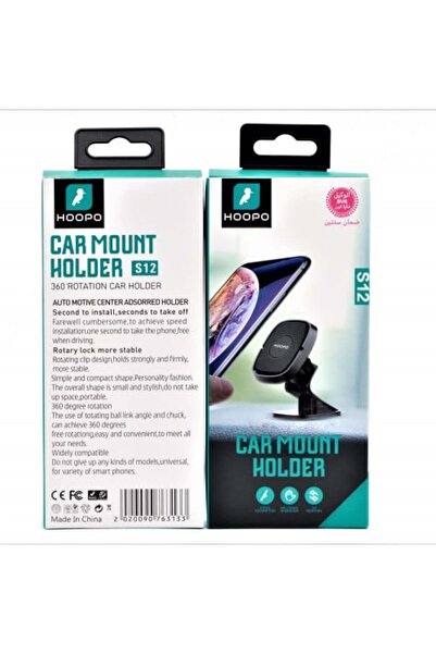 hoppo حامل هاتف مغناطيسي للسيارة - HOOPO S12