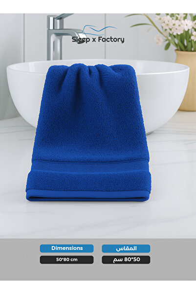 Sleep x Factory Hand Towel – 100% Cotton, Soft & Absorbent – 50x80 cm