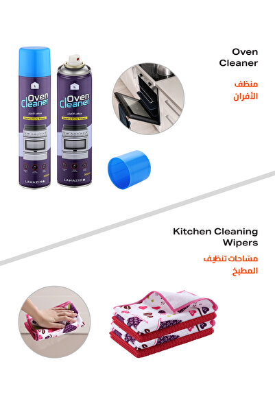 Lawazim Oven Cleaner Spray 2-Pack with 4 Microfiber Wipers - Heavy Duty Grease Remover