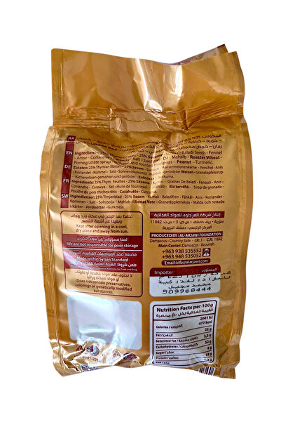 Al Arjawi Alarjawi Red Zaatar 450 g