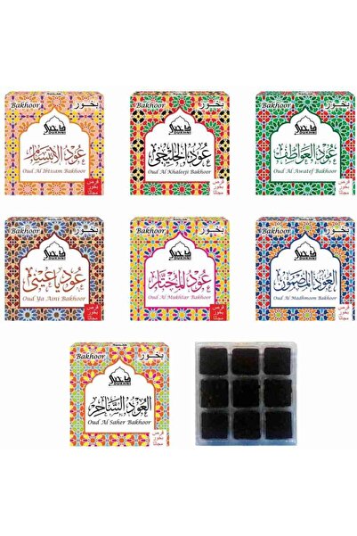 dukhni مجموعة من 7 صواني بخور (عيني + خليجي + ابتسام + مختار + عواطف + مدهمون...