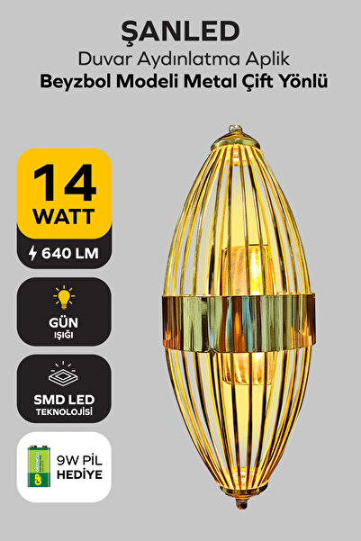 ŞANLED Beyzbol Modeli Metal Çift Yönlü Gün Işığı Gold Duvar Aydınlatma Aplik ...