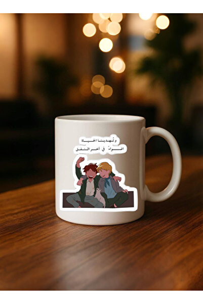 BSE كوب أنمي ملهم | مج قهوة وشاي بعبارة “وتهدينا الحياة أضواء في آخر النفق” ☕...