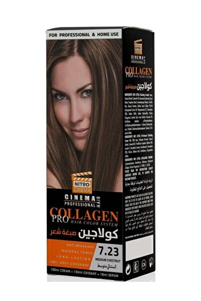 NITRO CINEMA نظام تلوين الشعر كولاجين برو - كستنائي متوسط 7.23