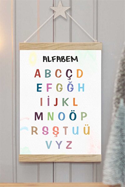 Piksel Grafik Αφίσα καμβά με κορδόνια Alfabem - Αφίσα εικόνας για παιδικό δωμ...