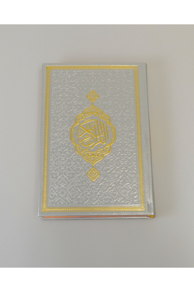 Furkan Neşriyat Termoderi Kaplı Kur’an-ı Kerim Orta Boy – 604 Sayfa, Renkli S...