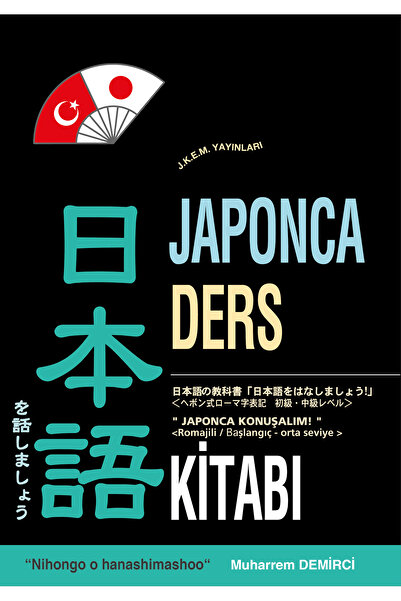 Japon Kültür Yayınları Japonca Ders Kitabı