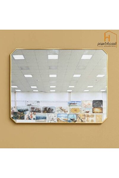 Al Saada Home Wall Mirror - Gold