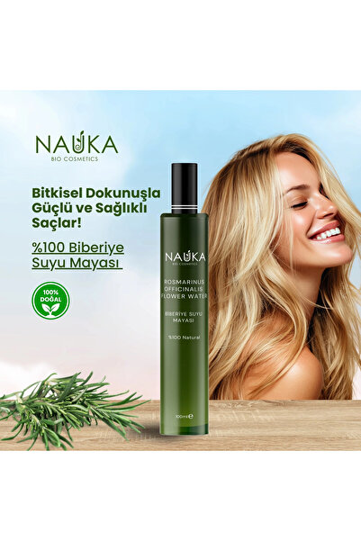 nauka عصير الروزماري