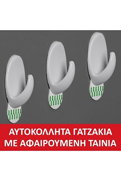 SHOPIENS Cârlige autoadezive, plastic, set de 3, albe, 5x3 cm, încărcătură ma...