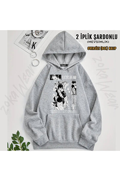 ZOKAWEAR Суитшърт с качулка с принт на аниме герой Тоджи Фушигуро от Jujutsu ...