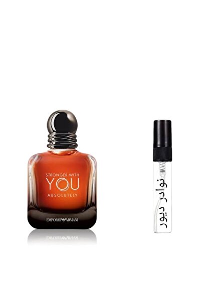 Diptyque Stronger With You Absolutely Sample - 1ml
