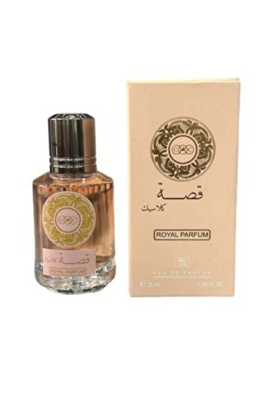 Classic Collection Royal Story Perfume Classic (Classic Collection) 25ml