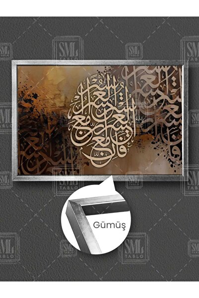 SML TABLO İnşirah Suresi Kuran Ayet Hat Sanatı Her Zorlukla Birlikte Bir Kola...