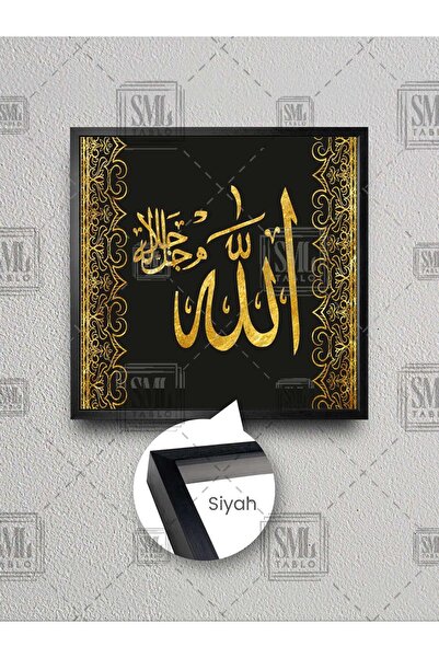 SML TABLO Златна калиграфия на Аллах Златно бродирана калиграфия Ислямска вяра Мюсюлманска картина в рамка върху квадратно платно