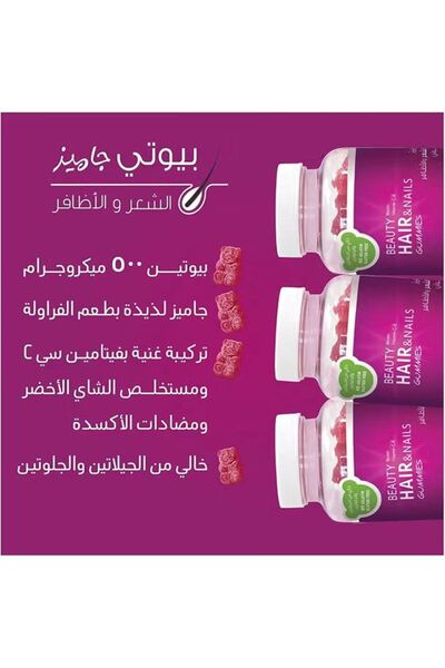 Sensilab فيتامينات تجميل الشعر والأظافر للنساء - 60 علكة