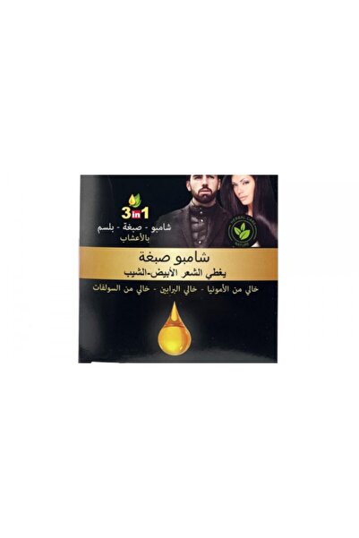 Red Apple 3-in-1 Hair Dye Shampoo by Black 30ml x 2 Sachets