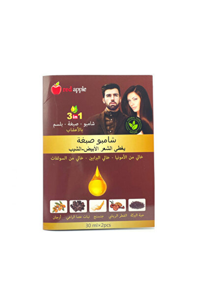 Red Apple 3-in-1 Hair Dye Shampoo by Red Apple, Coffee Brown, 30ml x 2 Sachets