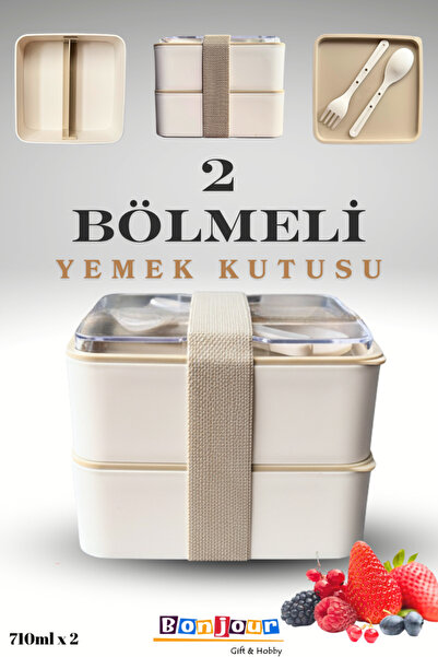 Bonjour Gift & Hobby حاوية طعام محمولة مربعة الشكل مكونة من قسمين، صندوق غداء...
