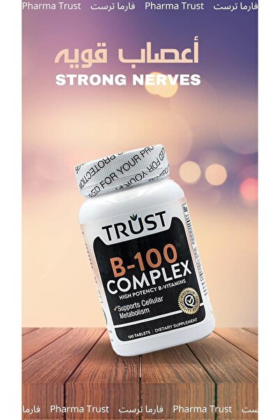 Trust B-100 Complex High B-Vitamins, 100 Tablets, Supports Cellular Metabolism, Energy Produ