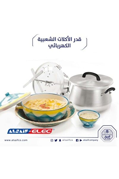 ALSAIF 10 liter pot for popular foods and juice