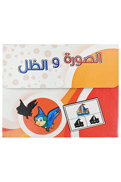 Educational بطاقات الألعاب التعليمية - الصورة والظل