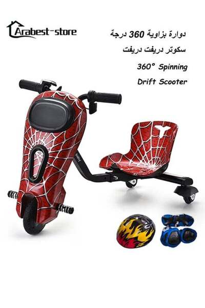 Generic سكوتر دريفت كهربائي 36 فولت 360 درجة - سرعة قابلة للتعديل عبر البلوتوث مع معدات حماية، كوم