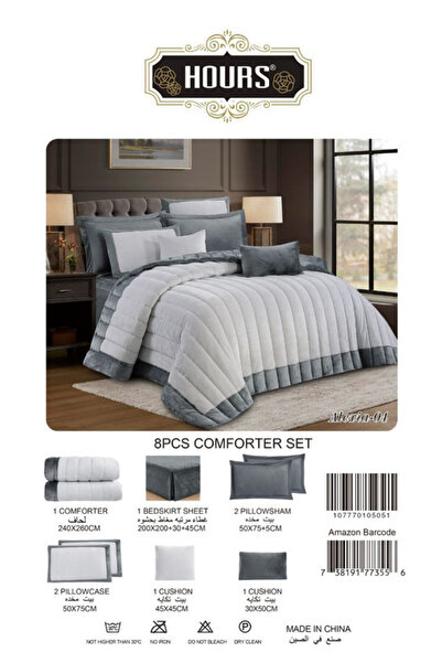 HOURS Horse Winter Velvet Bedspread with Heavy Filling, Suitable for Double Bed Size 200x200 cm, 8 Pieces, 360 Stitches