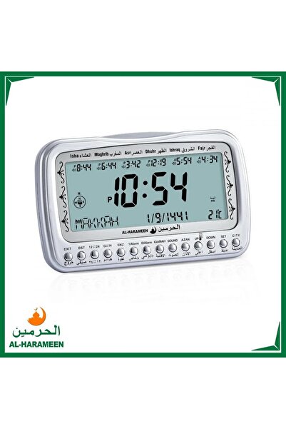 HARAMEEN Al-Harameen Islamic Clock for Tables and Desks HA-3007 in Multiple Colors with Large Screen