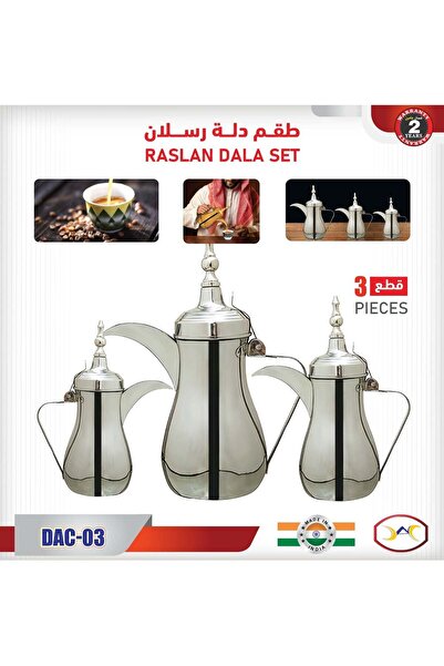 DAK طقم فناجين قهوة رسلان، طقم فناجين قهوة عربية من الفولاذ المقاوم للصدأ - 3...