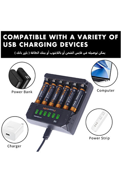 FENGYUAN شاحن بطاريات ( قابلة لإعادة الشحن ) AAA و AA ستة مداخل بطاريات .