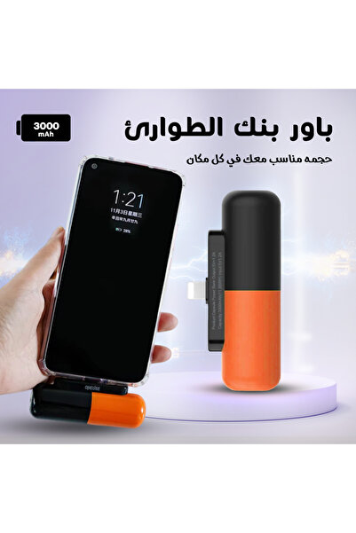 GENELEC Emergency Power Bank