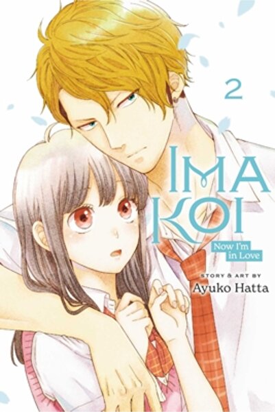 Viz LLC Ima Koi: Now I'm in Love, Vol. 2: Volume 2