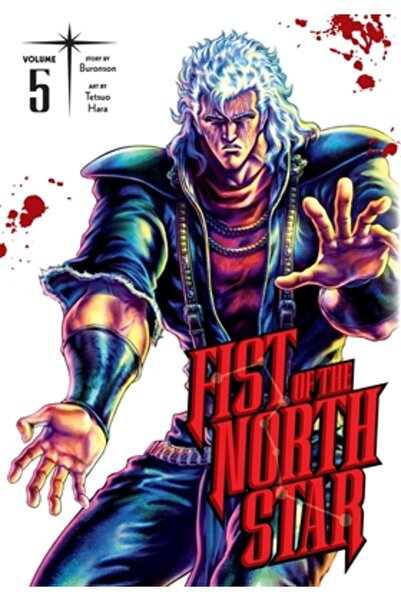 Viz LLC Fist of the North Star, Vol. 5: Volume 5