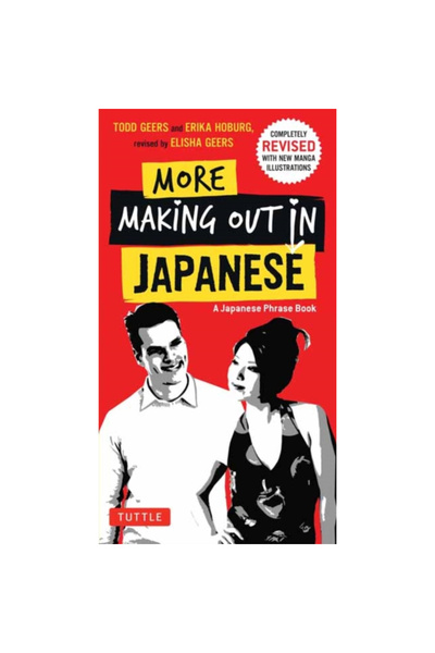 Tuttle Pub More Making Out in Japanese: Completely Revised and Expanded with ...