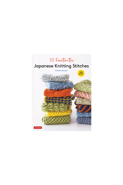 Tuttle Pub 55 Fantastic Japanese Knitting Stitches: [With 20 Projects]
