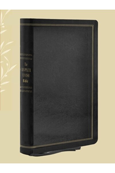 Messianic Jewish Publ Complete Jewish Bible - Giant Print: An English Version