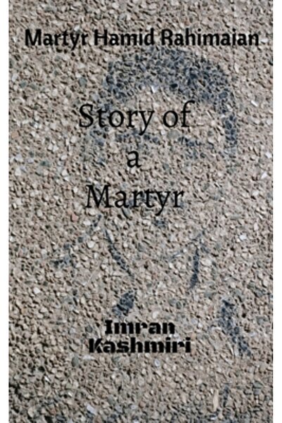 Harpercollins 360 Martyr Hamid Rahimaian