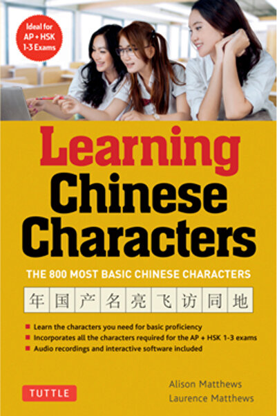 Tuttle Publishing Learning Chinese Characters, Volume 1: HSK level A: A Revol...