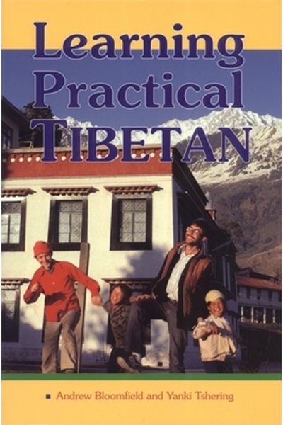 Benjamin Cummings Learning Practical Tibetan
