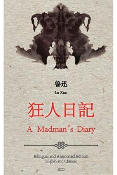 Kessinger Pub Llc A Madman's Diary: English and Chinese Bilingual Edition