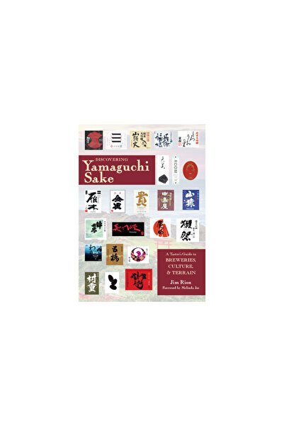 Stone Bridge Pr Discovering Yamaguchi Sake: A Taster's Guide to Breweries, Cu...