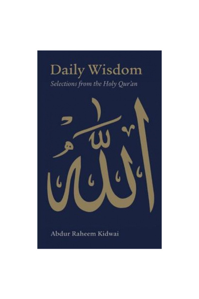 Kube Pub Ltd Daily Wisdom: Selections from the Holy Qur'an