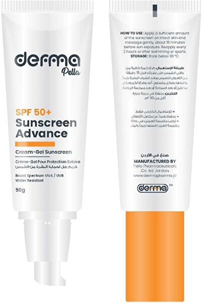 Derma جل بيلا الواقي من الشمس المتقدم SPF 50+ 50 جرام لجميع أنواع البشرة